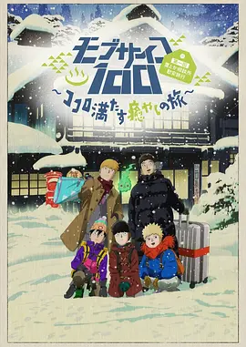 伊人婷婷色香五月综合缴激情